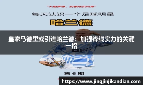 完美体育在线入口官网