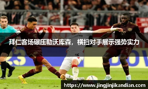 完美体育app下载安装
