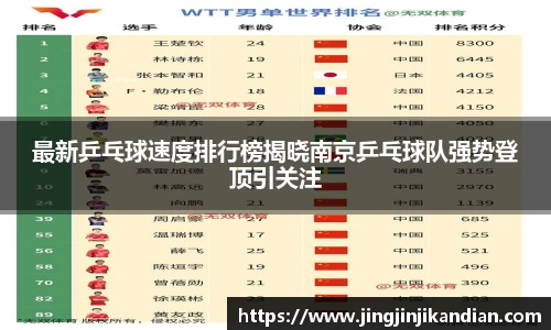 完美体育在线入口官网