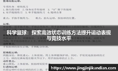 完美体育在线入口官网