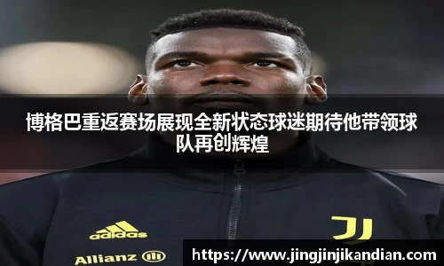完美体育app下载安装