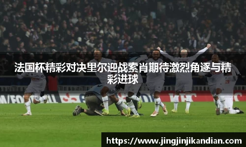 完美体育app下载安装